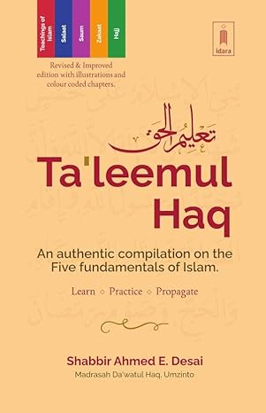 Taleemul Haq - Revised and Improved Edition with Illustrations & Color