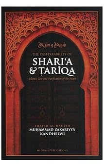 The Inseparability Of Shari'a & Tariqa- Islamic Law & Purification of the Heart