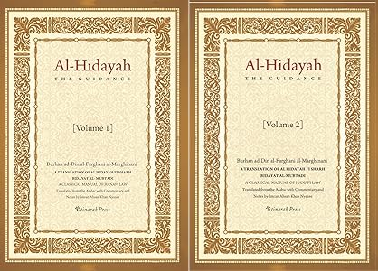 Al - Hidayah (The Guidance): A Translation Of Al Hidayah Fi Sharh Bidayat Al Mubtadi (2 book series)