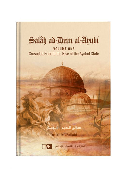 Salah Ad-Deen Al-Ayubi (3 Vol. Set)